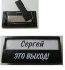 custom personalized employee name badges tag magnetic name tags wholesales